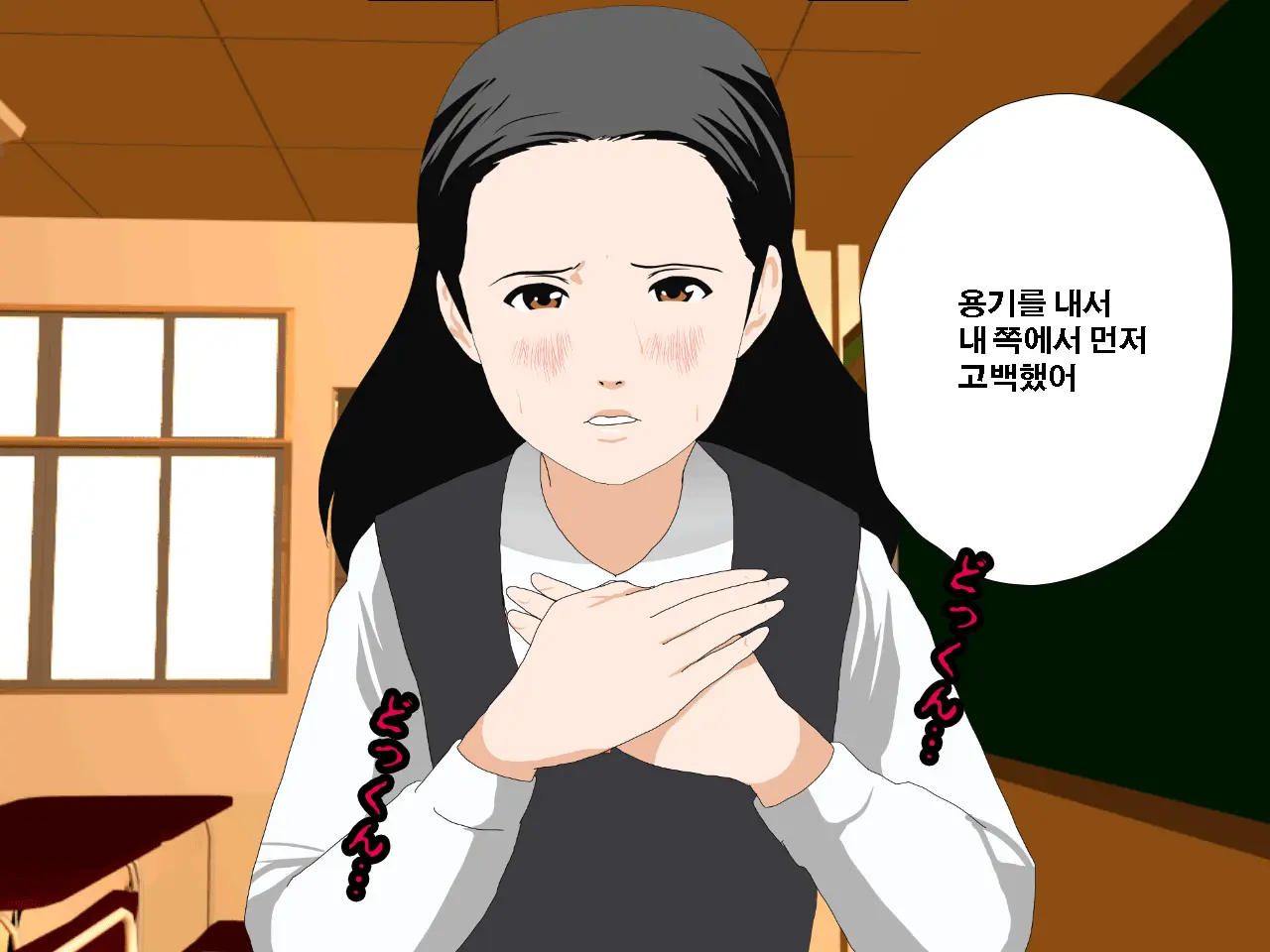 Saimin Uwaki Kenkyuubu Ch. 4 | 최면 바람기 연구회 제4화